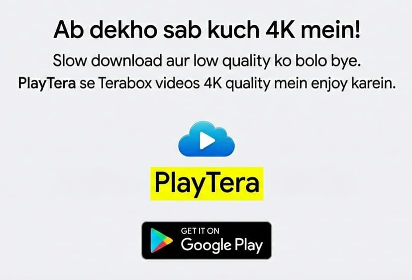 Download PlayTera App